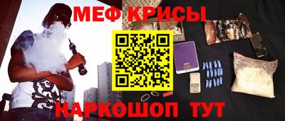 мдпв Краснокаменск