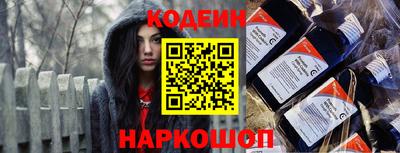 гидра Краснодар