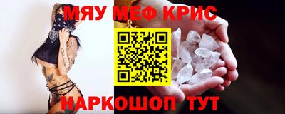МДМА Краснознаменск