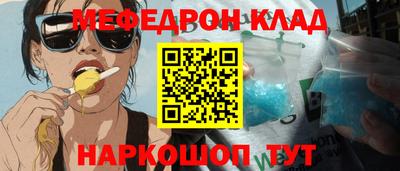 мдпв Краснокаменск