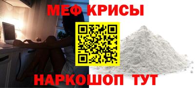 гидра Краснодар