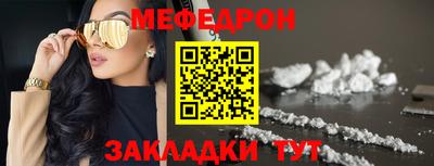 гидра Краснодар