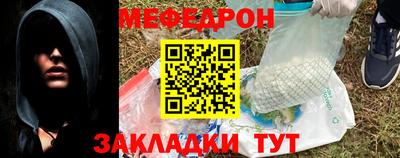 МДМА Краснознаменск