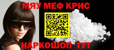 гидра Краснодар