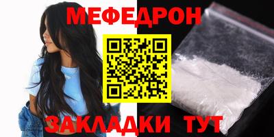 гидра Краснодар