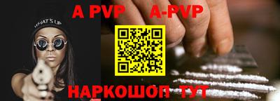 гидра Краснодар