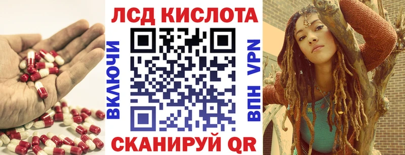 ЛСД экстази ecstasy Уссурийск