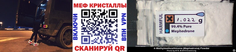Меф мука  KRAKEN сайт  Уссурийск 