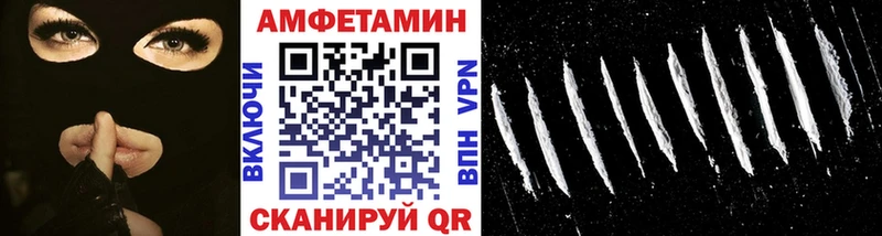 Метамфетамин пудра  Уссурийск 
