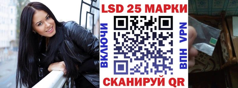где купить наркоту  Уссурийск  Марки NBOMe 1500мкг 