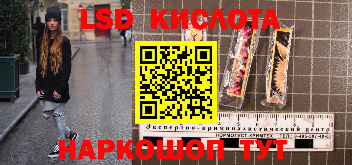 Марки 25I-NBOMe 1,5мг  Марки 25I-NBOMe  Вход с VPN  Уссурийск  Марки 25I-NBOMe 1,5мг 
