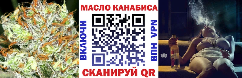Дистиллят ТГК Wax нарко площадка Telegram Уссурийск
