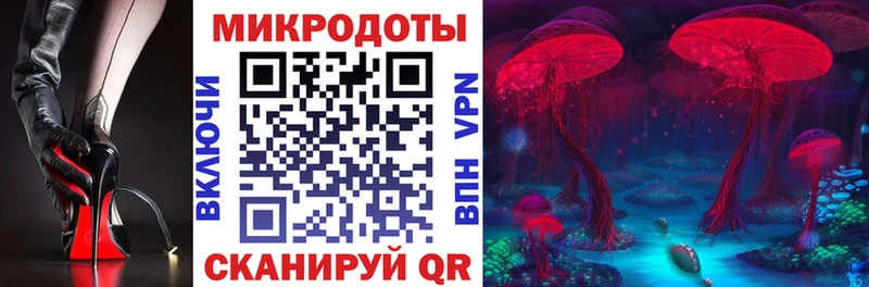Галлюциногенные грибы Cubensis  Уссурийск 