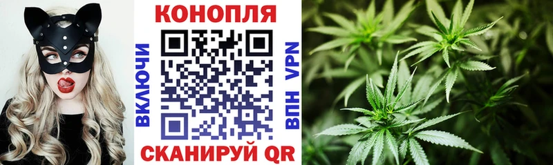 купить наркотики сайты  Уссурийск  Бошки марихуана AK-47 