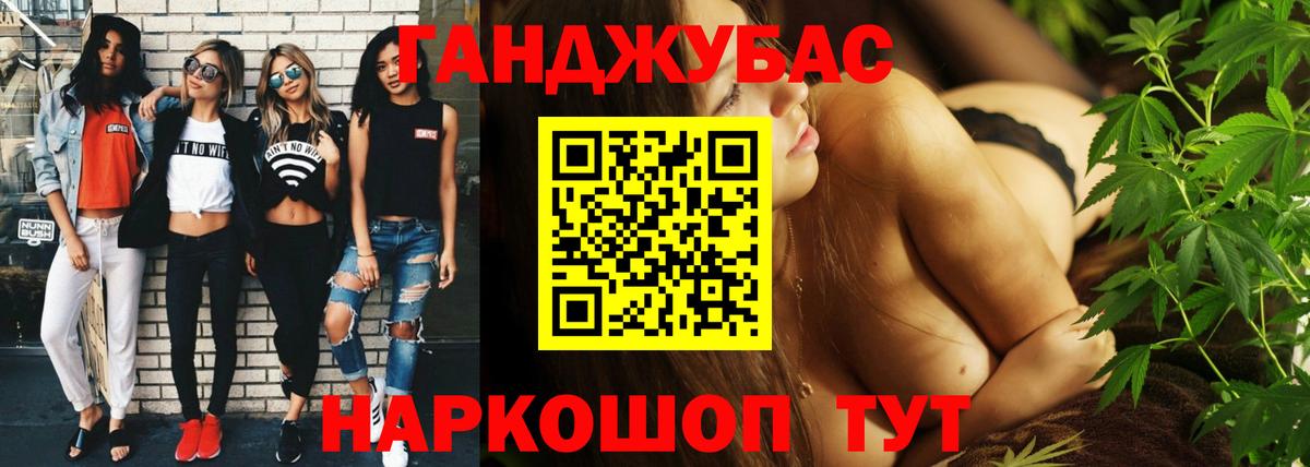 Бошки Шишки AK-47 Уссурийск